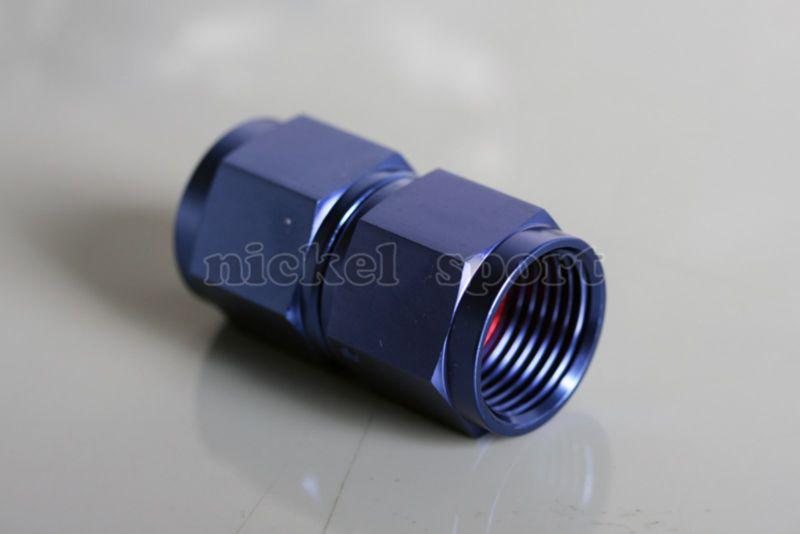 An6 6an female to female straight swivel fitting adapter flare