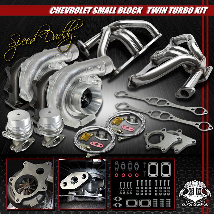 T04e 9pc t3/t4 turbo kit twin ss manifold+wastegate 66-96 chevy small black sbc