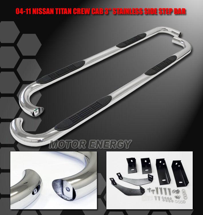 2004-2013 nissan titan crew cab 3" side step nerf bar chrome 2009 2010 2011 2012