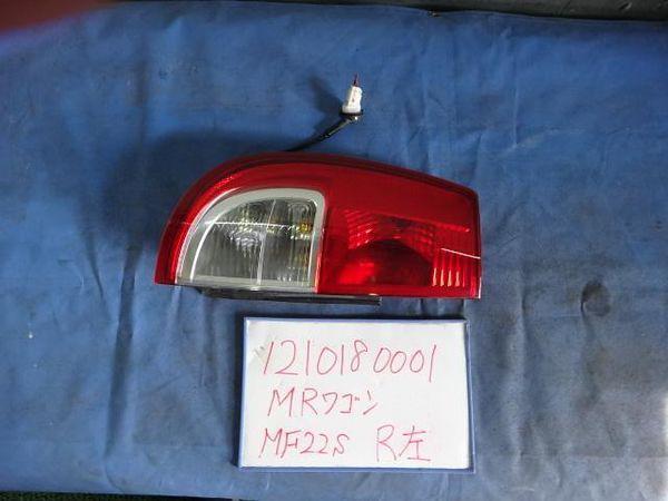 Suzuki mr wagon 2009 rear left combination lamp [0115600]