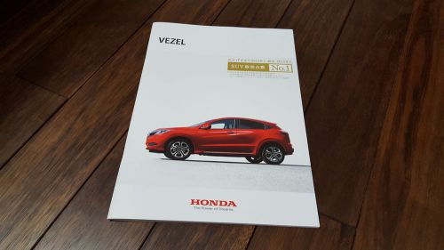 2015 honda vezel brochure jdm prospekt hr-v