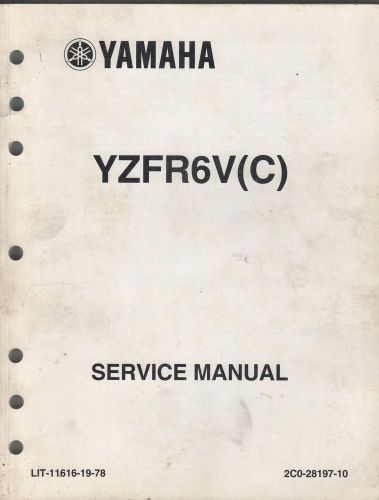 2006 yamaha motorcycle  yzfr6v(c)  lit-11616-19-78 service manual(850)