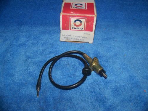 1985 1986 chevrolet gmc van antenna coupling interface