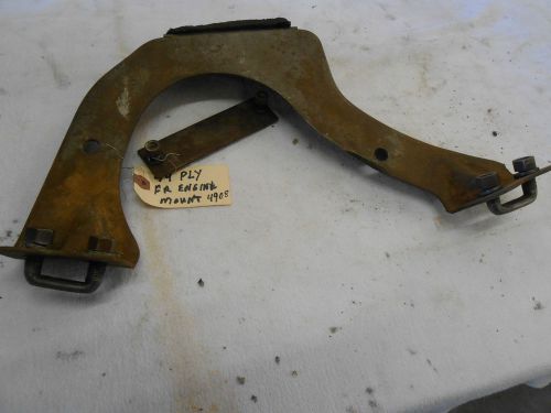 1949  plymouth front  motor mount with bolts  original part*