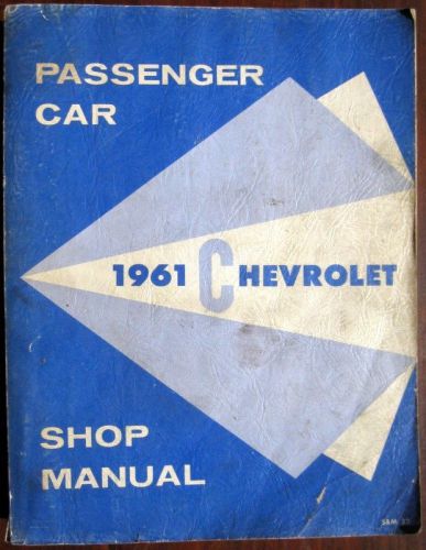 1961 chevrolet (chevy) passenger car shop manual