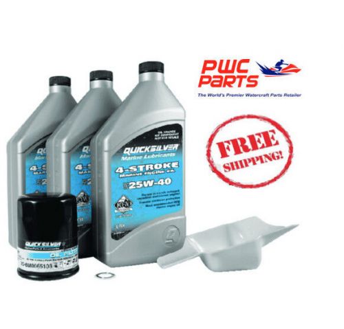 Quicksilver mercury oil change kit w/ filter 40/50/60hp efi 4-stroke 8m0081912