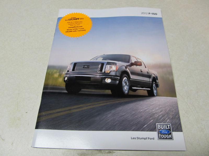 2012 ford f-150 original sales brochure