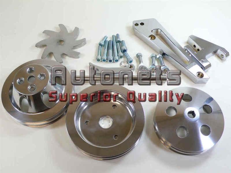 Polished aluminum big block chevy short water pump pulley bracket 2 groove set