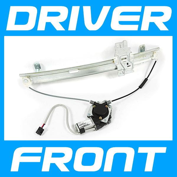 Power window regulator w/motor front left 98-99 passport 98-04 rodeo new l/h