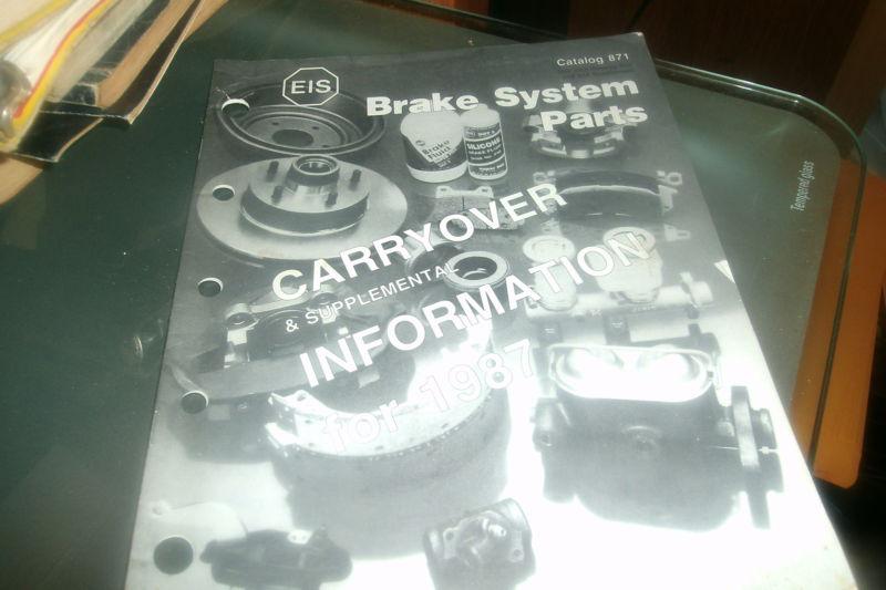 1987 eis brake system parts catalog and information manual w applications supple