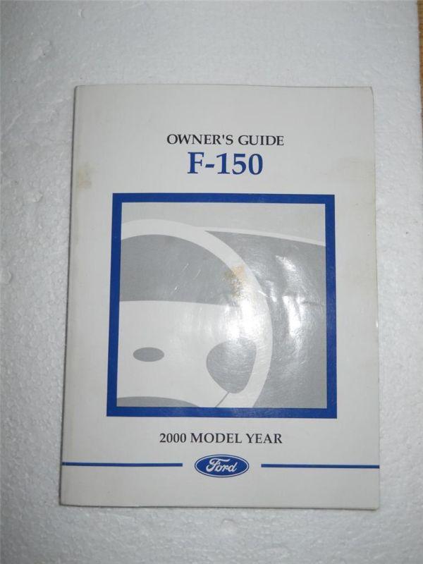 Owner's guide  f-150  2000 model year