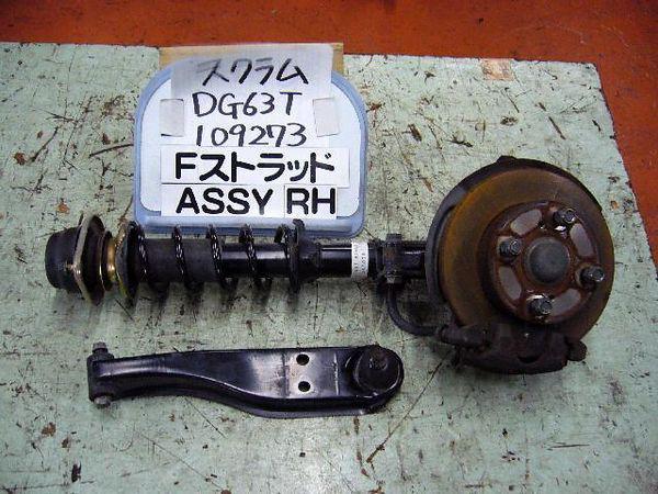 Mazda scrum 2004 front right strut assy [0150100]