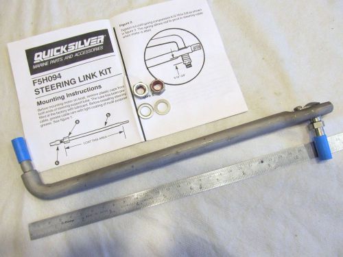 F5h094 mercury chrysler force outboard steering link kit