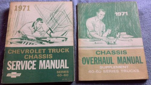 1971 71 chevrolet truck chassis 40 - 60 series oem service manual &amp; supplement