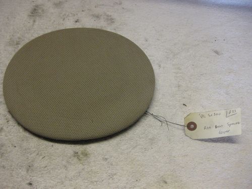 92-00 lexus sc300,400 rh rear deck speaker cover tan 2jz oem 94k