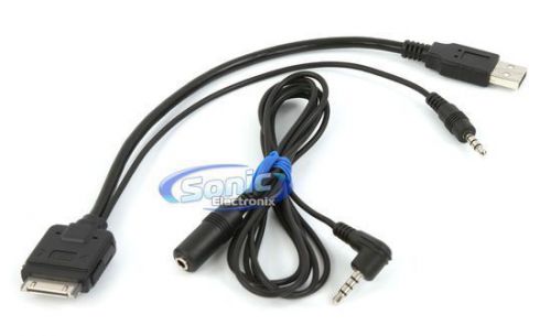 Alpine kcu-461iv ipod audio/video cable for select alpine multimedia receivers