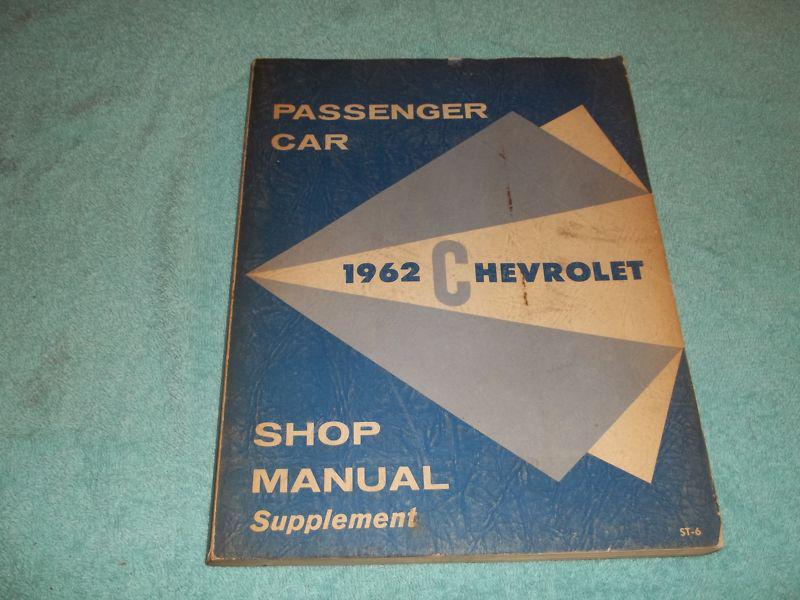 1962 chevy impala service manual supplement belair