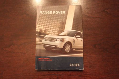 2012 land rover range rover owners manual  full size range rover