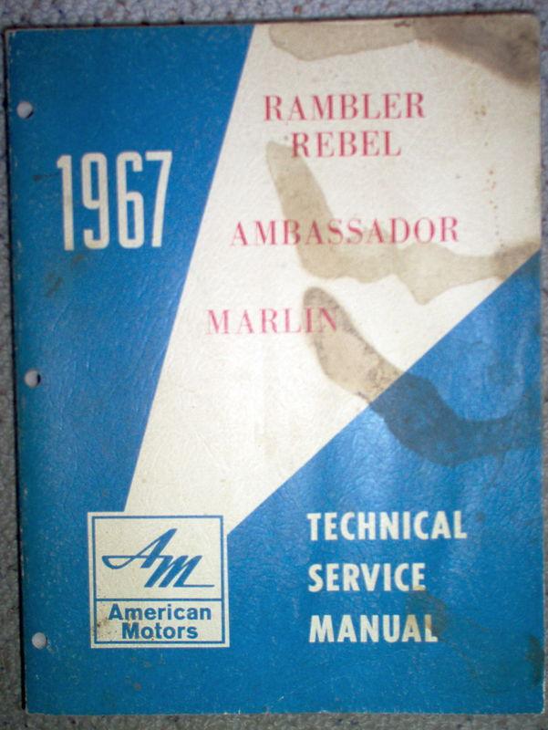 1967 american motors technical service shop repair manual 67 oem am amc