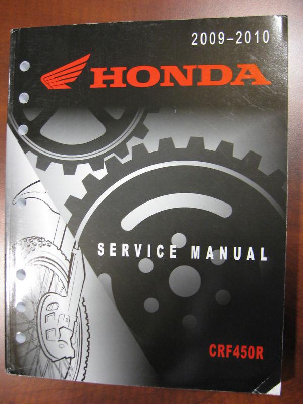 2009-2010 honda cr450r factory service manual