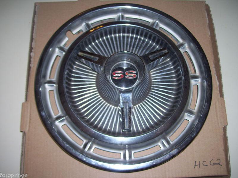 1965 chevrolet ss spinner hub cap 14" stainless deep dish  chevy ss   - hc62