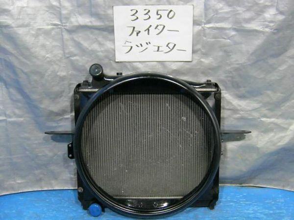 Mitsubishi fuso fighter 2002 radiator [3502040]