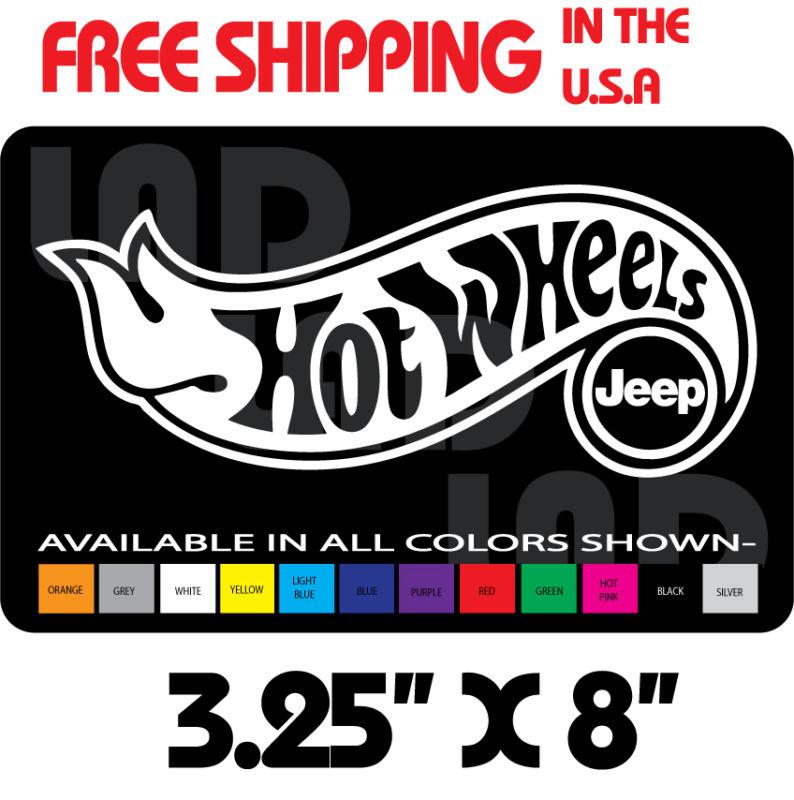 1- jeep hotwheels vinyl decal sticker 3.25"x8" cj5 cj7 wrangler