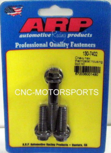 Arp thermostat housing bolt kit 130-7402 chevy 3pc 1.00/2.00 uhl black oxide