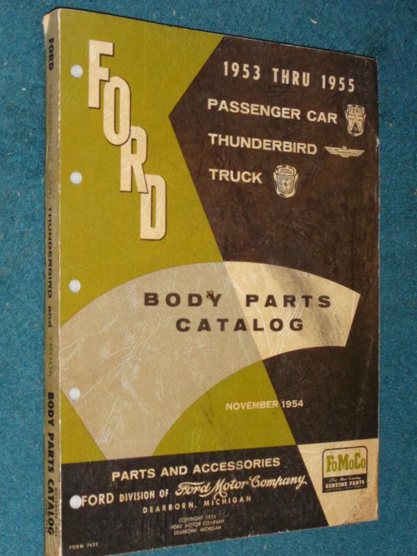 1953-1955 ford car / truck / t-bird body parts catalog / parts manual / book!!!