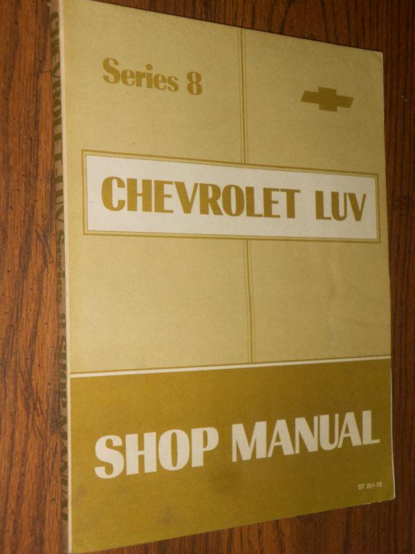 1979 chevrolet luv truck shop manual / original book  series 8