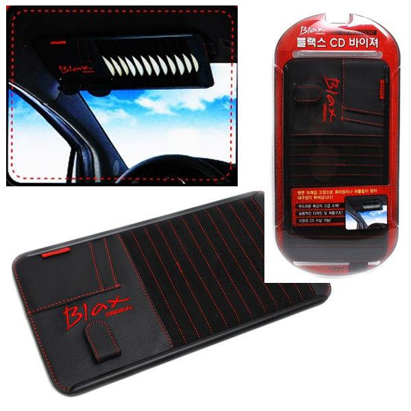 Car / blax multi sun visor cd/dvd disk card holder case pocket accessories