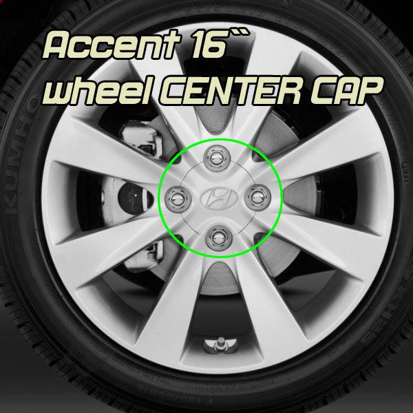 Accent 16" wheel center wheel caps set(4 pcs) emblem korea oem part