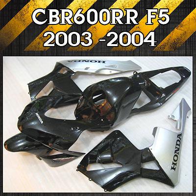 Fairing kit for 03-04 honda cbr 600 rr f5 2003-2004 cbr600rr injection abs #07