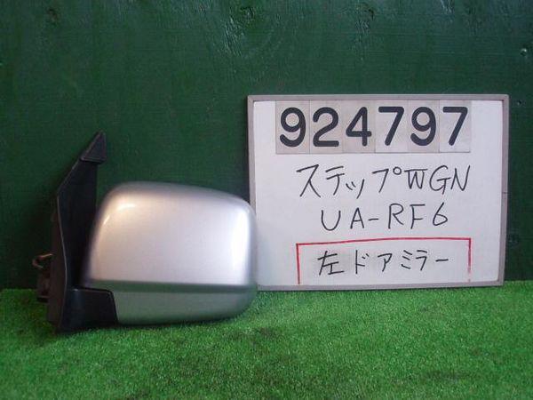 Honda stepwgn 2003 left side mirror assembly [9713600]