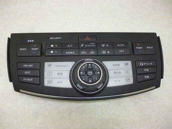 Nissan fuga 2004 a/c switch panel [8860900]