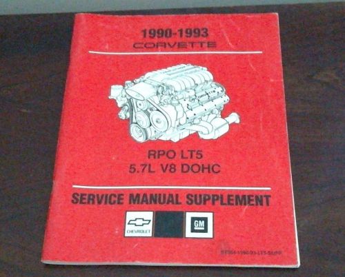 1990-1993 corvette rpo  lt5  zr1 original service shop manual  5.7l  v8 dohc