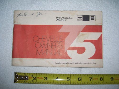 1975 chevrolet chevelle operators manual