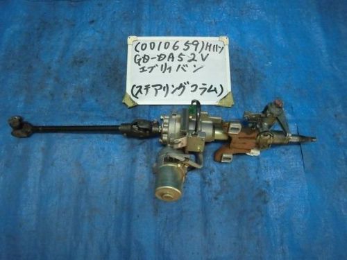 Suzuki every 1999 steering column [0047140]