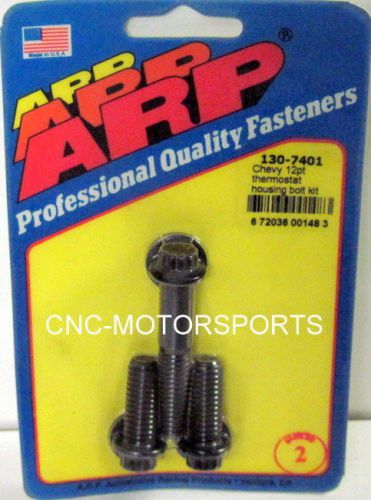 Arp thermostat housing bolt kit 130-7401 chevy 3pc 1.00/2.00 uhl black oxide