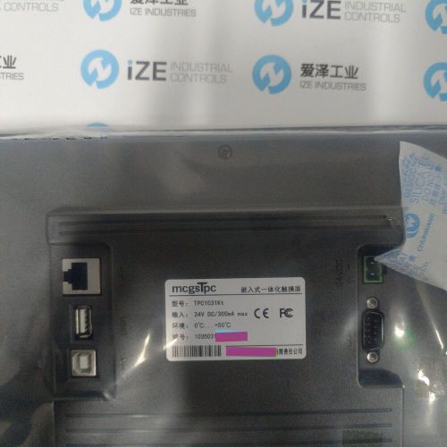 Tpc1031kt mcgs touch screen mcgstpc ize-industries