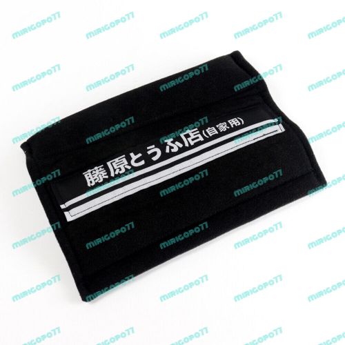 Bk initial d fujiwara tofu soft cotton embroidery seat belt cover shoulder pads