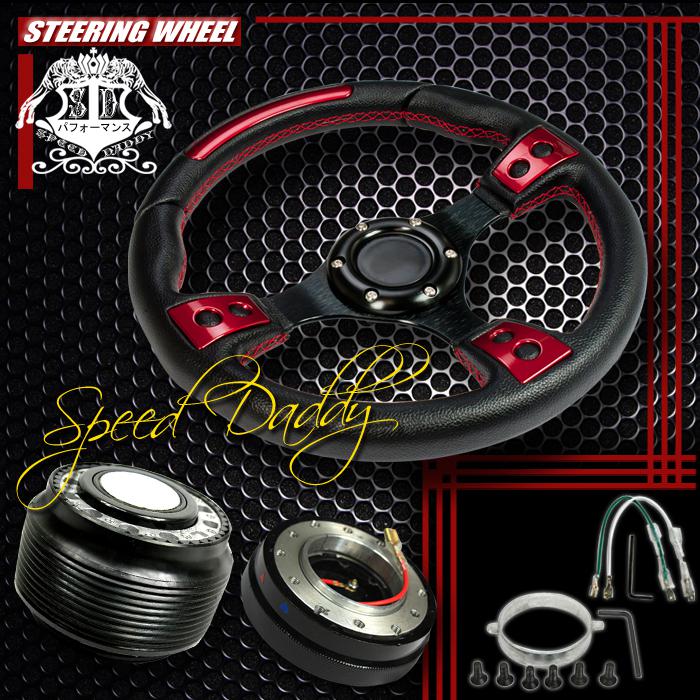 Sw-t100 32cm steering wheel+hub+quick release civic/del sol/integra black/red