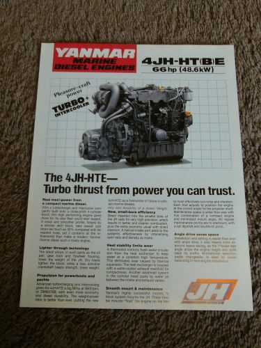 Yanmar marine diesel engine 4jh-hte 4jh-htbe dealer sales brochure specification