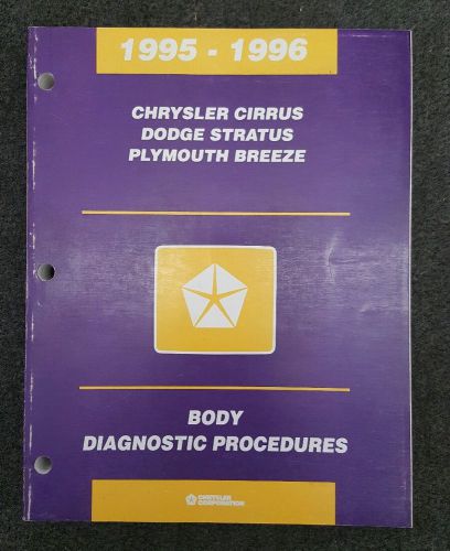 1995-96 chrysler cirrus / dodge stratus / plymouth breeze factory service manual