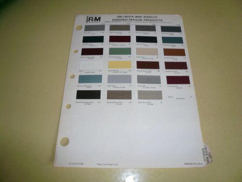 1980 lincoln mark versailles r-m color chip paint sample - vintage