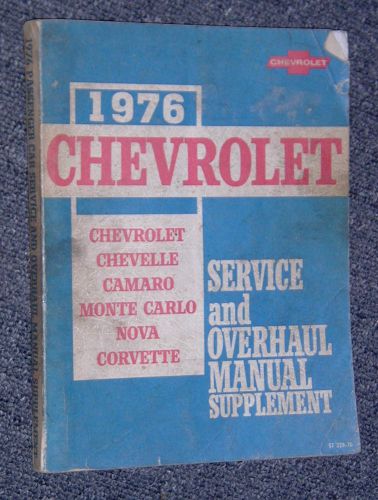 1976 camaro monte carlo nova corvette chevelle  service supplement manual +