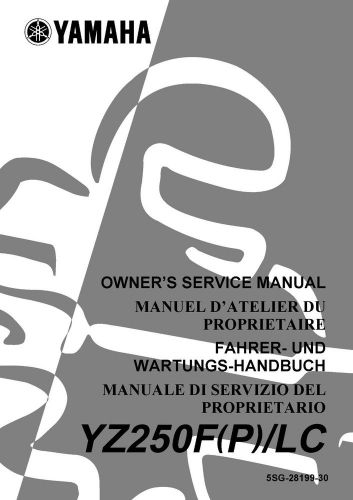 Yamaha service workshop manual 2002 yz250f  yz250f(p)/lc