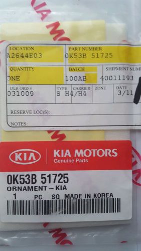 Kia emblem       incl. free gift