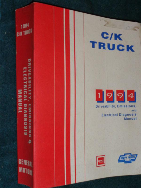 1994 chevrolet gmc truck driveabilty / emissions / electrical shop manual book 