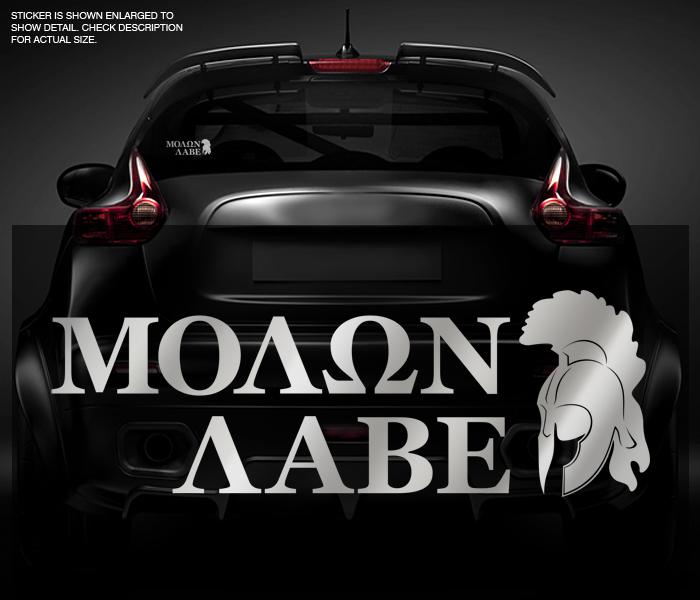 Come and take it molon labe decal metallic silver 5"x1.8" gun rights sticker zu1